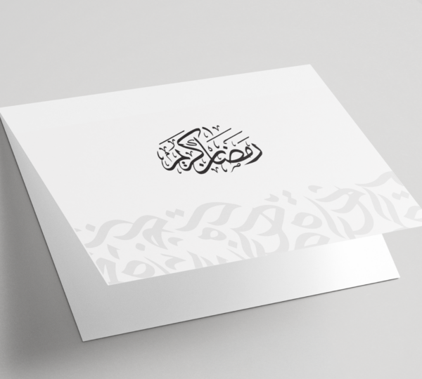 Printables