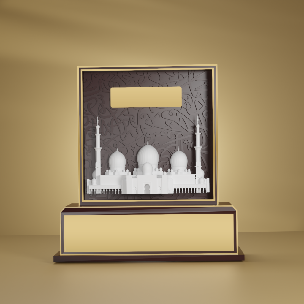 TROPHY