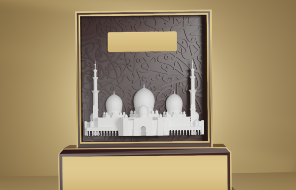 TROPHY